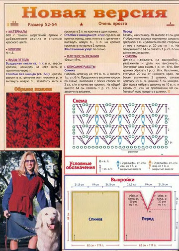 2004 - 5 крючок-9