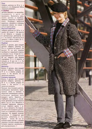 2004 - 5 крючок-6