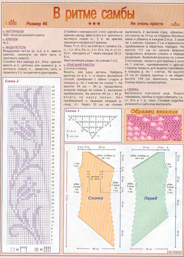 2004 - 6 крючок-6