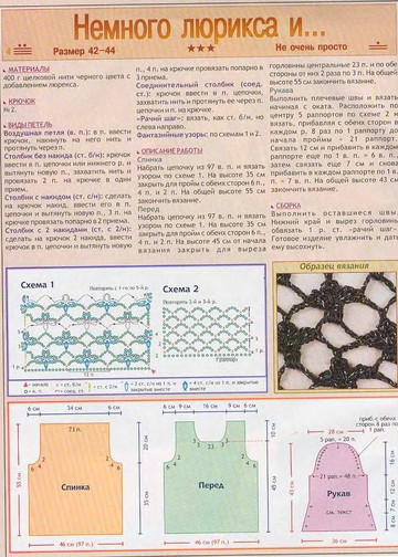 2004 - 6 крючок-4