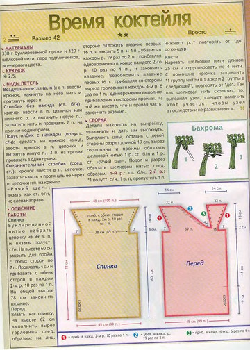 2004 - 6 крючок-2