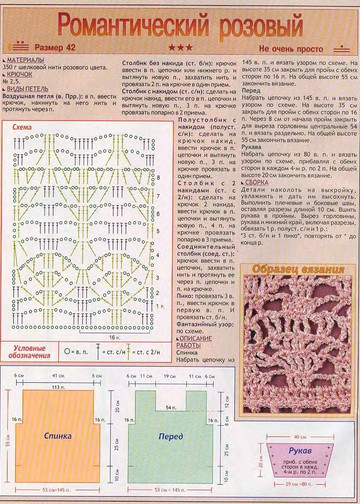 2004 - 6 крючок-8