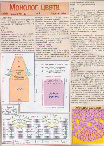 2004 - 6 крючок-12