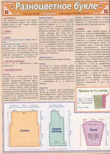 2004 - 6 спицы-4