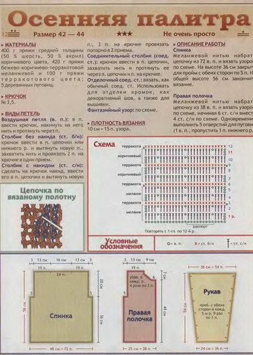 2004 - 7 крючок-10