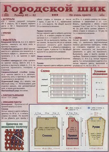 2004 - 7 крючок-6