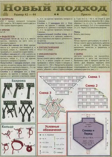 2004 - 7 крючок-8