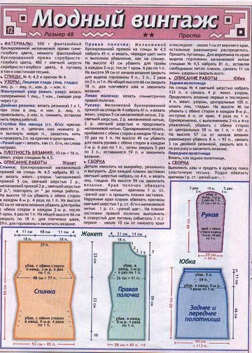 2004 - 8 спицы-12