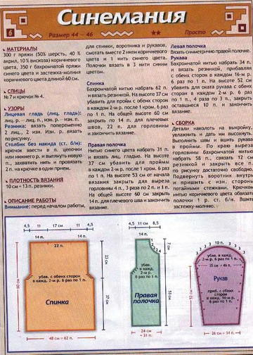 2004 - 8 спицы-6