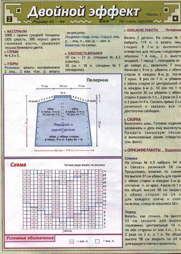 2004 - 8 спицы-2