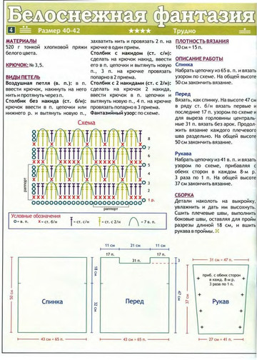 2005 - 3 крючок-4