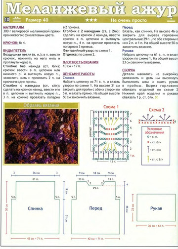 2005 - 3 крючок-10