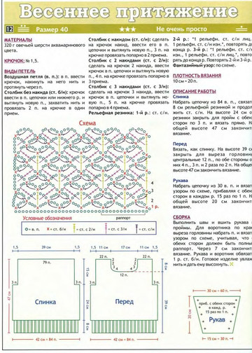 2005 - 3 крючок-12