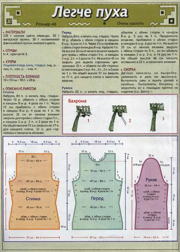 2005 - 1 спицы-4