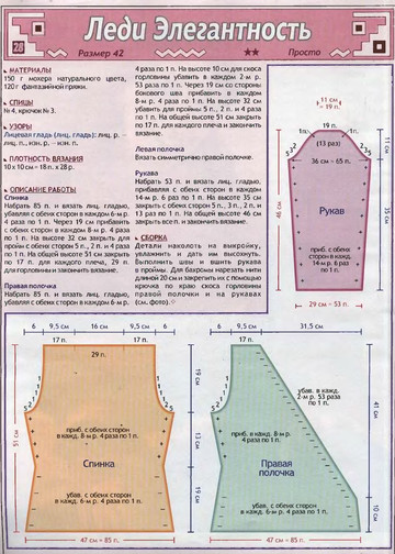 2005 - 1 спицы-6