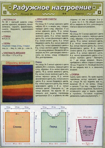 2005 - 1 спицы-8