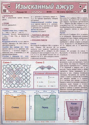 2005 - 1 спицы-2