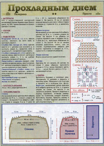 2005 - 1 крючок-10