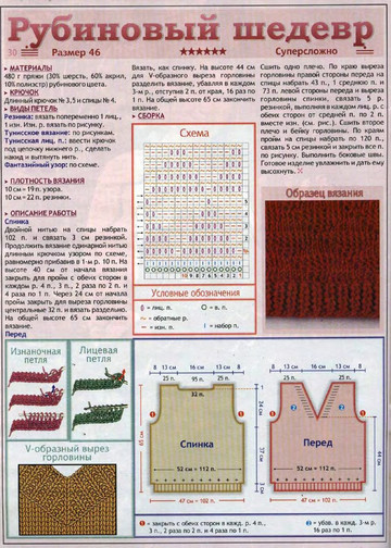 2005 - 1 крючок-4