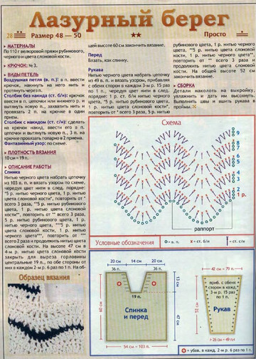 2005 - 1 крючок-6