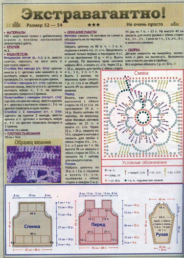 2005 - 1 крючок-12