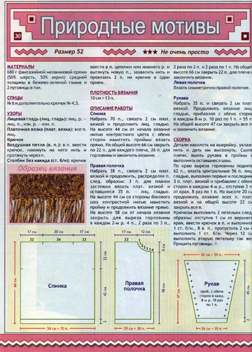 2005 - 10 спицы-8