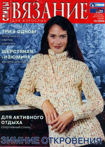 2005 - 10 спицы-1