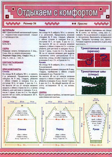 2005 - 10 спицы-12