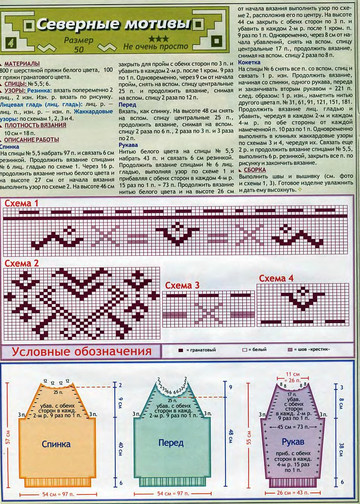 2005 - 2 спицы-3