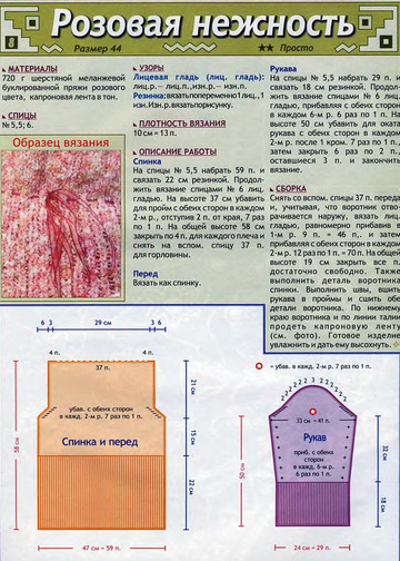 2005 - 2 спицы-7