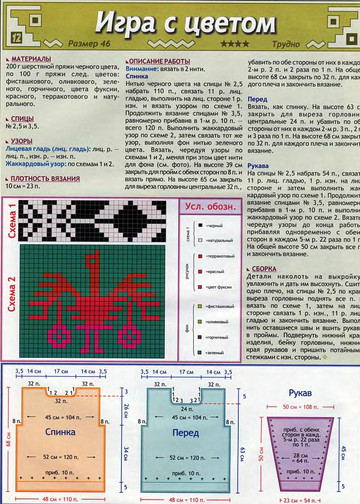 2005 - 2 спицы-11