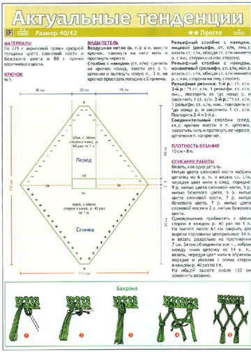 2005 - 8 крючок-12