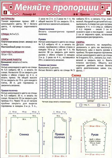 2005 - 3 спицы-6