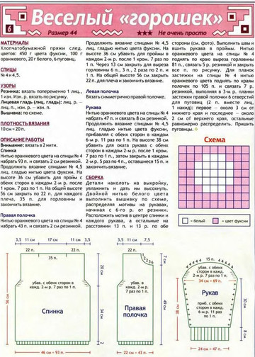 2005 - 3 спицы-4