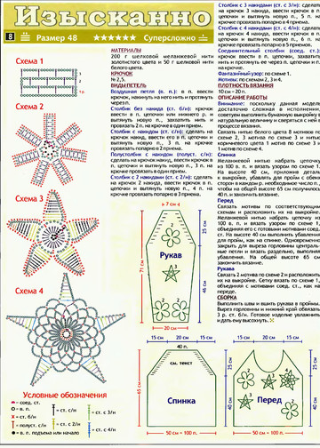 2005 - 4 крючк-7