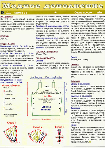 2005 - 4 крючк-9