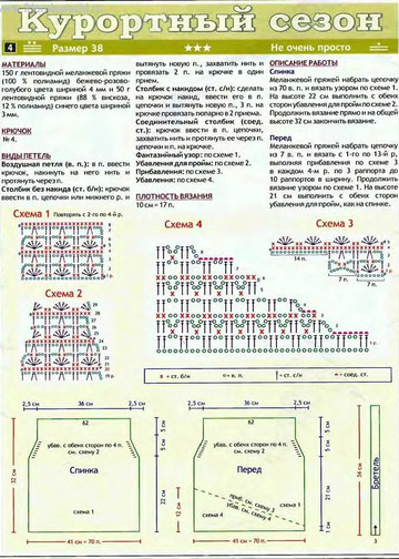 2005 - 5 крючок-5