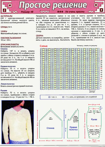 2005 - 5 спицы-7