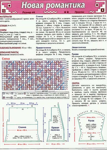 2005 - 5 спицы-11