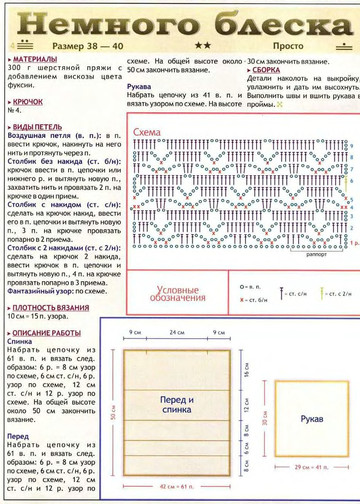 2005 - 6 крючок-5