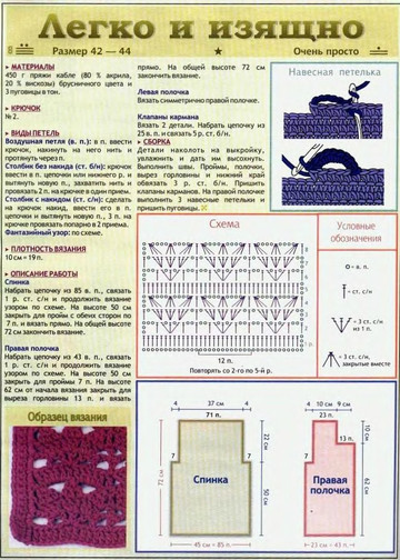 2005 - 6 крючок-9