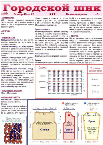 2005 - 6 крючок-11