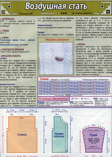 2005 - 6 спицы-9