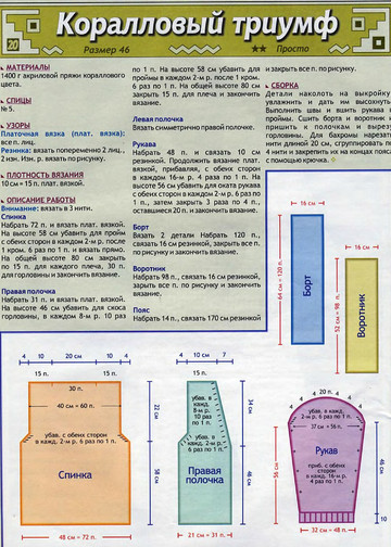 2005 - 6 спицы-11