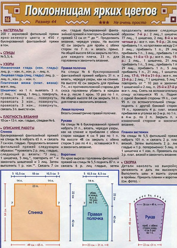 2005 - 6 спицы-7