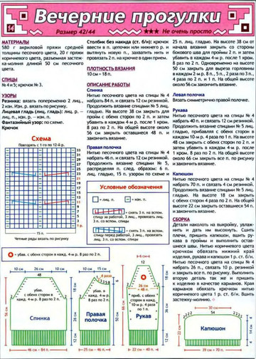 2005 - 8 спицы-12