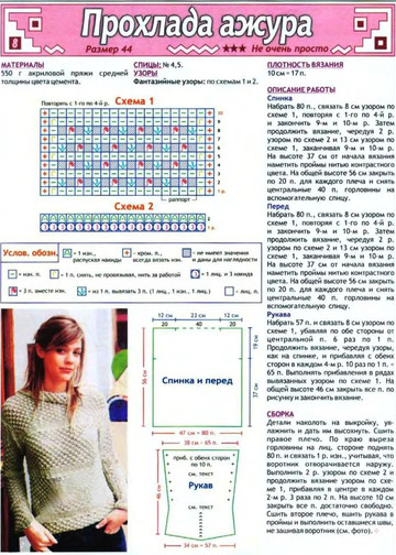 2005 - 8 спицы-6