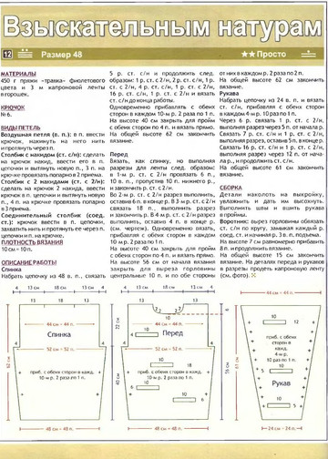 2005 - 9 крючок-10