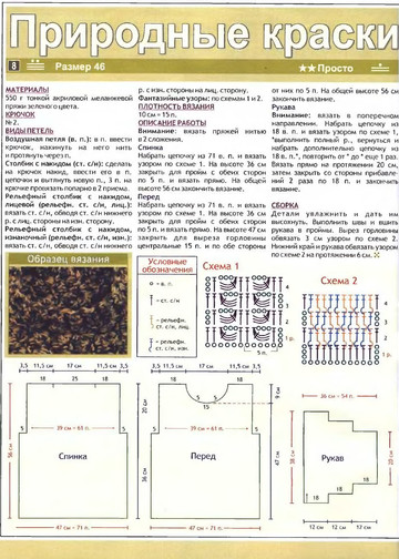 2005 - 9 крючок-6