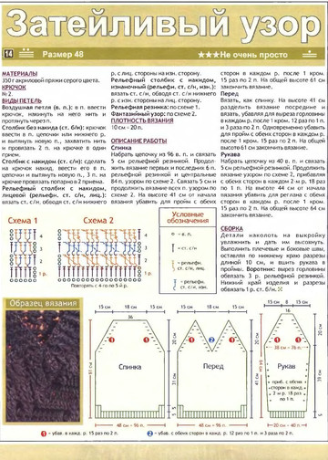 2005 - 9 крючок-12